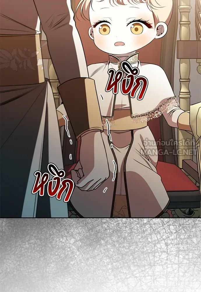 ยัยจิ๋วสมองแจ๋ว ตอนที่ 11 รูปที่ 72