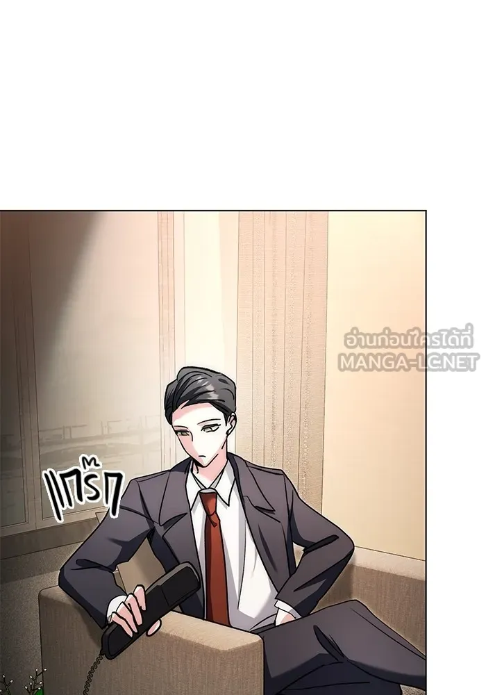 ออร่าดาราอัจฉริยะ ตอนที่ 13 รูปที่ 42