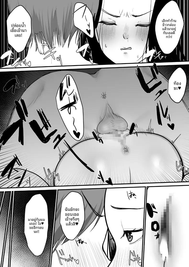 Doujin-Lc- อ่าน โดจิน มังฮวา เกาหลี ญี่ปุ่น จีน แปลไทย เรื่องนอกใจกับคุณภรรยาร้านข้าว ตอนที่ 1 2 3 4 5 6 7 8 9 10 11 12 13 14 ฟรี ไม่มีโฆษณา อ่าน โดจิน Manhwa เกาหลี ญี่ปุ่น จีน เรามีครบ คัดมาให้เน้นๆ โดจิน 18+ รับประกันความฟินโดย  Doujin Lc