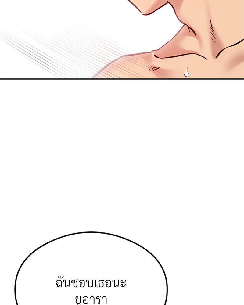 Doujin-Lc- อ่าน โดจิน มังฮวา เกาหลี ญี่ปุ่น จีน แปลไทย The Massage Club ตอนที่ 1 2 3 4 5 6 7 8 9 10 11 12 13 14 ฟรี ไม่มีโฆษณา อ่าน โดจิน Manhwa เกาหลี ญี่ปุ่น จีน เรามีครบ คัดมาให้เน้นๆ โดจิน 18+ รับประกันความฟินโดย  Doujin Lc