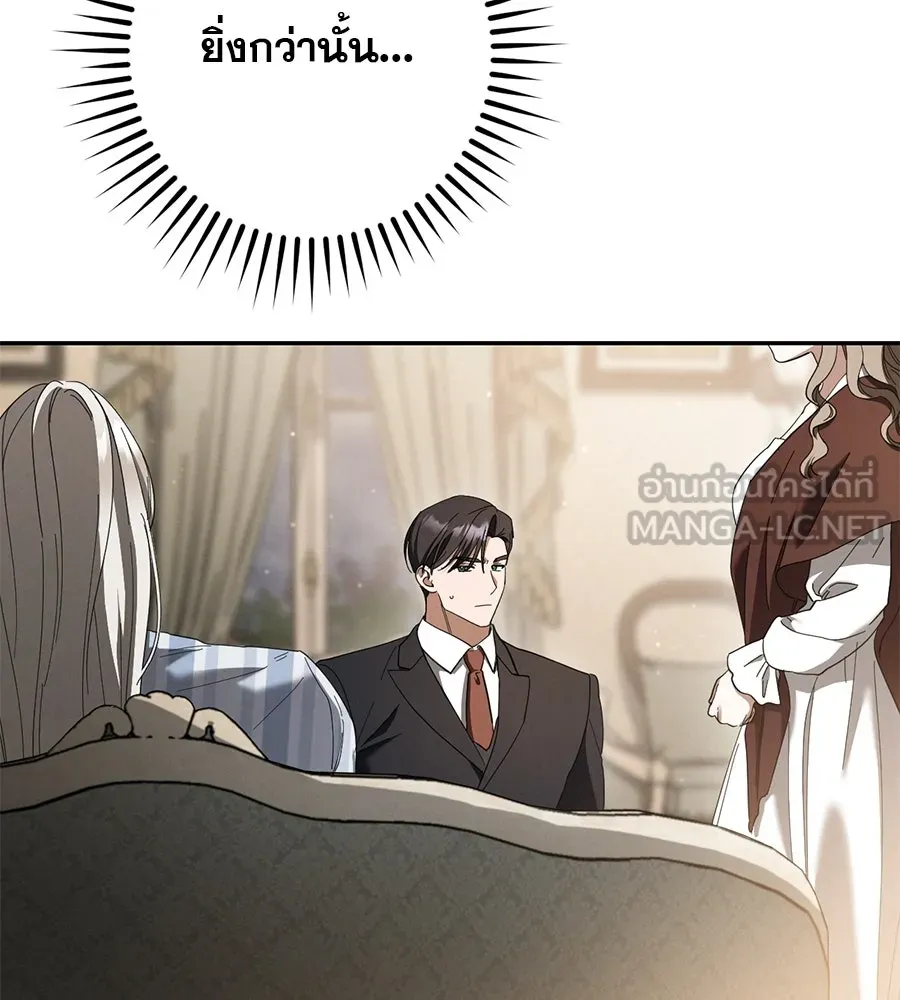 เรือนจำรัก ตอนที่ 44 รูปที่ 177