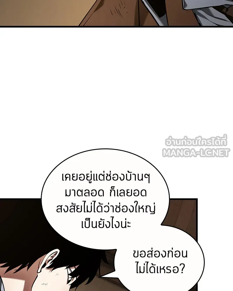 Omniscient Reader อ่านชะตาวันสิ้นโลก ตอนที่ 18 การต่อสู้ของนักอ่าน (4) รูปที่ 51