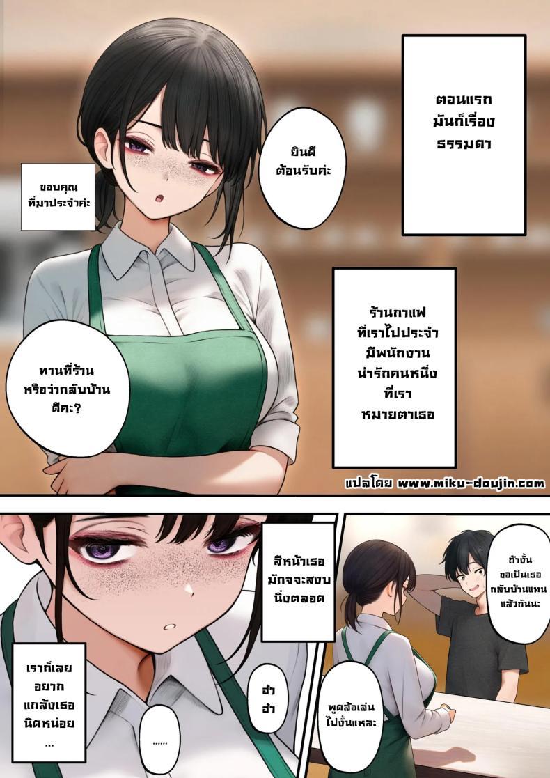 Doujin-Lc- อ่าน โดจิน มังฮวา เกาหลี ญี่ปุ่น จีน แปลไทย สาวบาริสต้าคนนั้น [SigMart (SigMa)] Cool-kei Tenin-san o Omochikaeri Shichatta Hanashi ตอนที่ 1 2 3 4 5 6 7 8 9 10 11 12 13 14 ฟรี ไม่มีโฆษณา อ่าน โดจิน Manhwa เกาหลี ญี่ปุ่น จีน เรามีครบ คัดมาให้เน้นๆ โดจิน 18+ รับประกันความฟินโดย  Doujin Lc