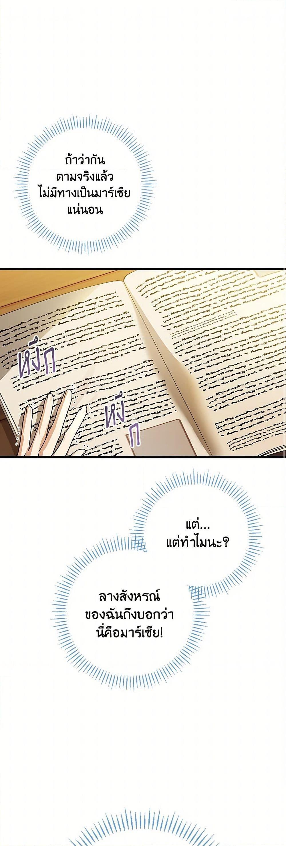 Manga-lc-com อ่านมังงะ อ่านการ์ตูน ออนไลน์ ฟรี The Perfect Plan for a Fairy-Tale Ending ตอนที่ 1 2 3 4 5 6 7 8 9 10 11 12 13 14 ฟรี ไม่มีโฆษณา Manga-lc - อ่าน มังงะ อ่าน การ์ตูน ออนไลน์ อ่านมังงะ ฟรี