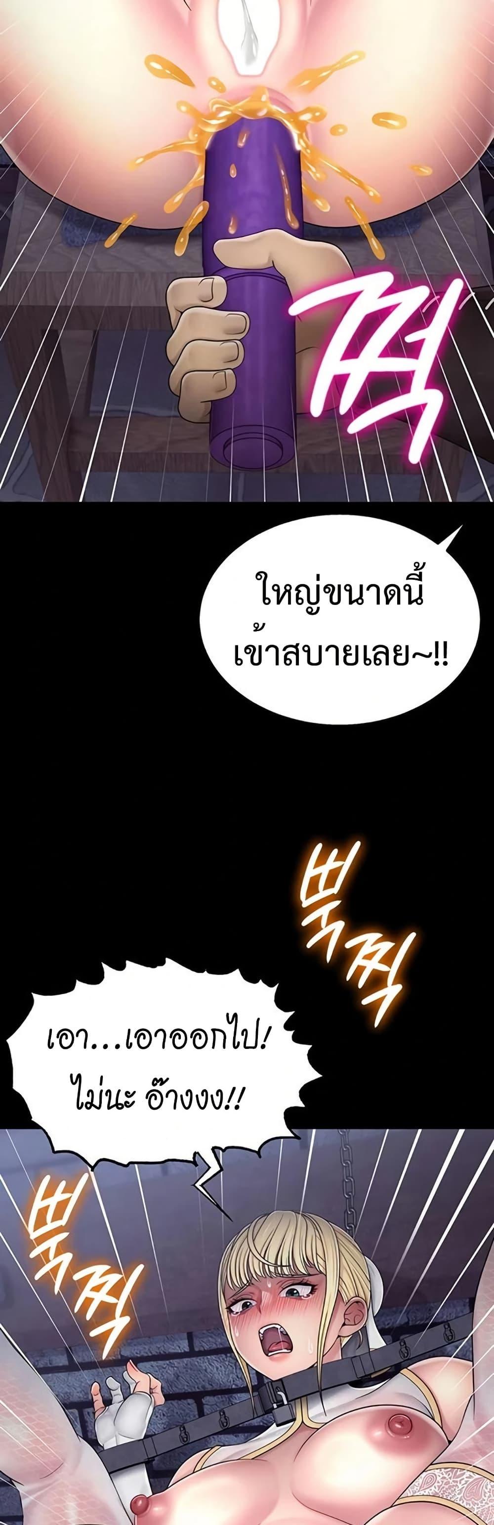 Doujin-Lc- อ่าน โดจิน มังฮวา เกาหลี ญี่ปุ่น จีน แปลไทย Ero The Princess ตอนที่ 1 2 3 4 5 6 7 8 9 10 11 12 13 14 ฟรี ไม่มีโฆษณา อ่าน โดจิน Manhwa เกาหลี ญี่ปุ่น จีน เรามีครบ คัดมาให้เน้นๆ โดจิน 18+ รับประกันความฟินโดย  Doujin Lc