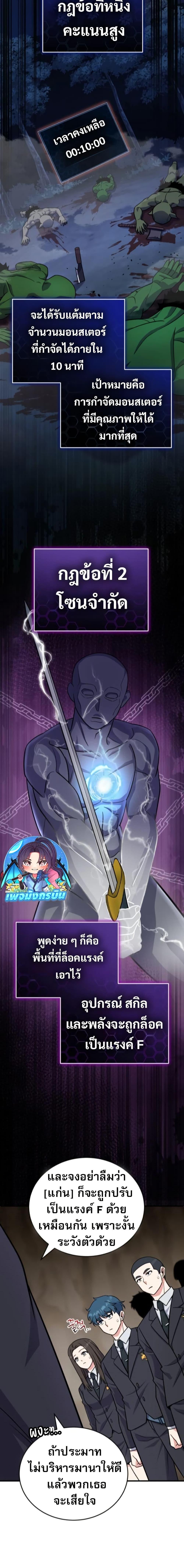 Manga-lc-com อ่านมังงะ อ่านการ์ตูน ออนไลน์ ฟรี The Support Ate it All ตอนที่ 1 2 3 4 5 6 7 8 9 10 11 12 13 14 ฟรี ไม่มีโฆษณา Manga-lc - อ่าน มังงะ อ่าน การ์ตูน ออนไลน์ อ่านมังงะ ฟรี