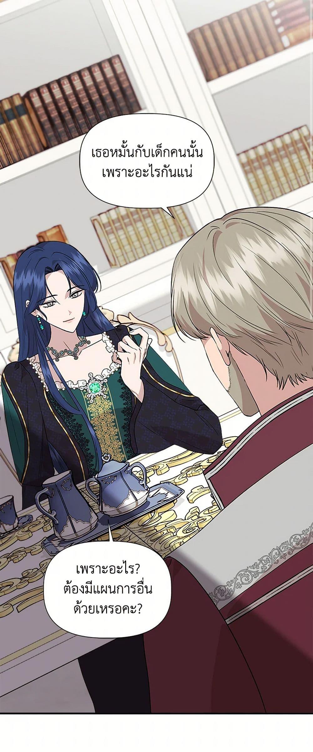 Manga-lc-com อ่านมังงะ อ่านการ์ตูน ออนไลน์ ฟรี I Wasn’t the Cinderella ตอนที่ 1 2 3 4 5 6 7 8 9 10 11 12 13 14 ฟรี ไม่มีโฆษณา Manga-lc - อ่าน มังงะ อ่าน การ์ตูน ออนไลน์ อ่านมังงะ ฟรี