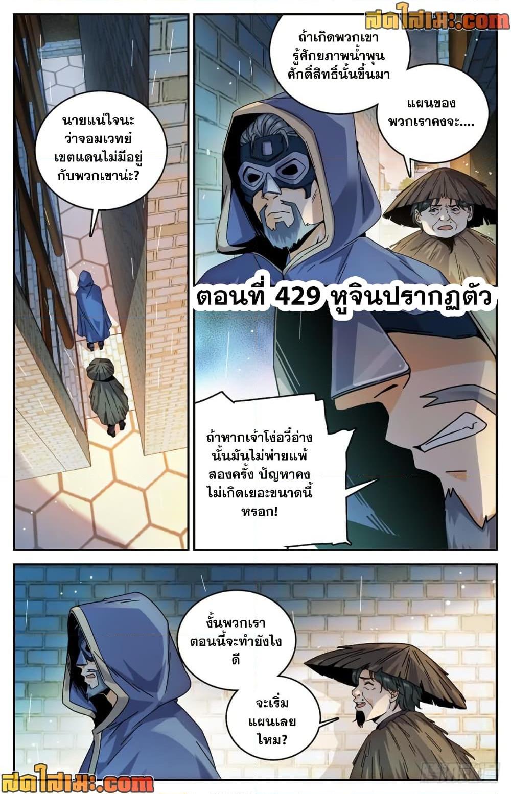 Manga-lc-com อ่านมังงะ อ่านการ์ตูน ออนไลน์ ฟรี Versatile Mage จอมเวทย์เต็มพิกัด ตอนที่ 1 2 3 4 5 6 7 8 9 10 11 12 13 14 ฟรี ไม่มีโฆษณา Manga-lc - อ่าน มังงะ อ่าน การ์ตูน ออนไลน์ อ่านมังงะ ฟรี