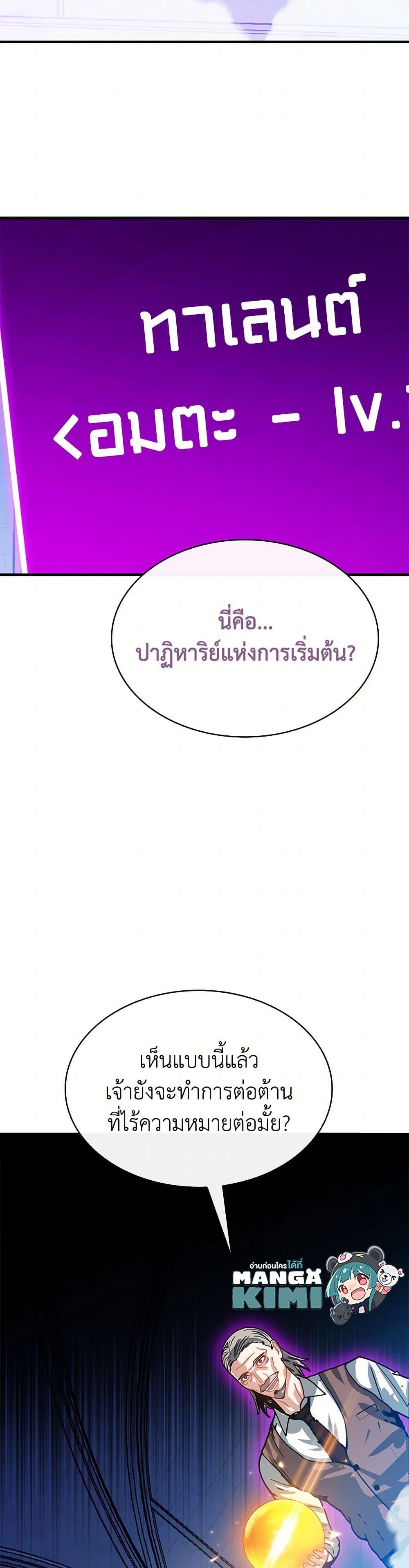 Manga-lc-com อ่านมังงะ อ่านการ์ตูน ออนไลน์ ฟรี SSS-Class Gacha Hunter ตอนที่ 1 2 3 4 5 6 7 8 9 10 11 12 13 14 ฟรี ไม่มีโฆษณา Manga-lc - อ่าน มังงะ อ่าน การ์ตูน ออนไลน์ อ่านมังงะ ฟรี