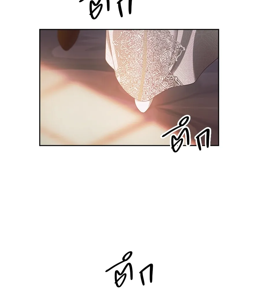 ทางหลุดพ้นของนักบุญลวง ตอนที่ 16 รูปที่ 25