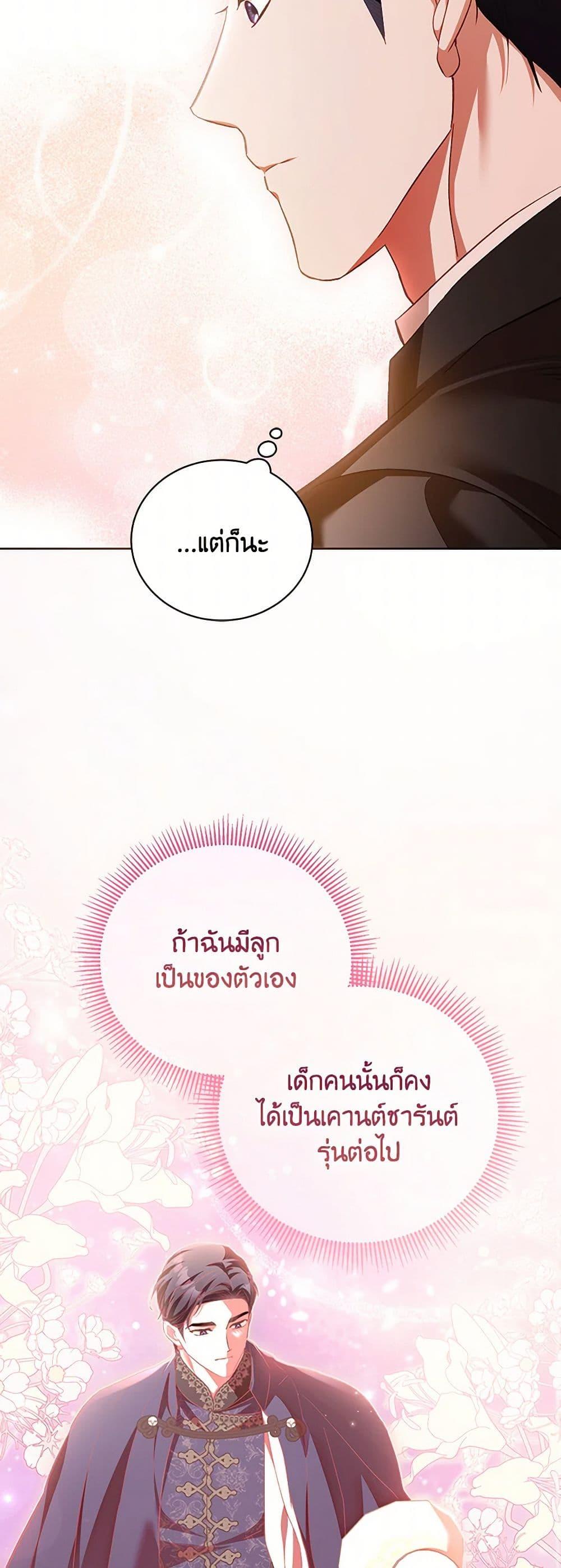 Manga-lc-com อ่านมังงะ อ่านการ์ตูน ออนไลน์ ฟรี Childcare Diary With The Villain ตอนที่ 1 2 3 4 5 6 7 8 9 10 11 12 13 14 ฟรี ไม่มีโฆษณา Manga-lc - อ่าน มังงะ อ่าน การ์ตูน ออนไลน์ อ่านมังงะ ฟรี