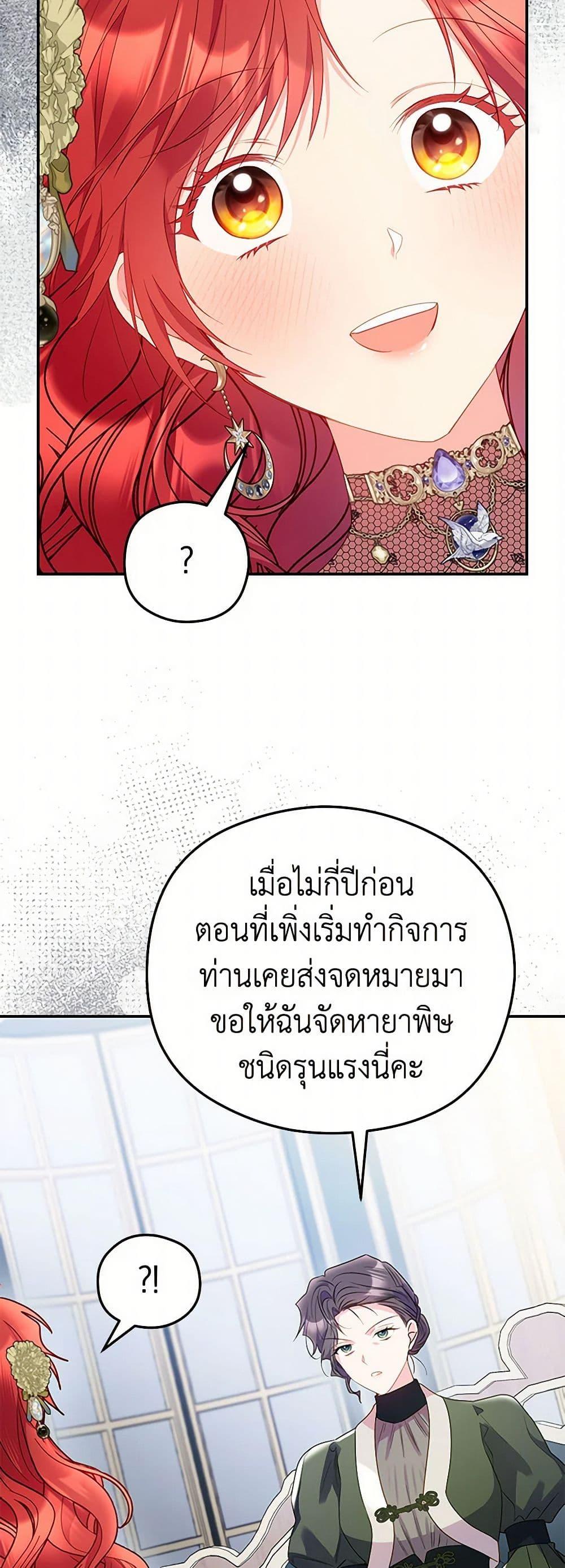 Manga-lc-com อ่านมังงะ อ่านการ์ตูน ออนไลน์ ฟรี The Villainess Captured the Grand Duke ตอนที่ 1 2 3 4 5 6 7 8 9 10 11 12 13 14 ฟรี ไม่มีโฆษณา Manga-lc - อ่าน มังงะ อ่าน การ์ตูน ออนไลน์ อ่านมังงะ ฟรี