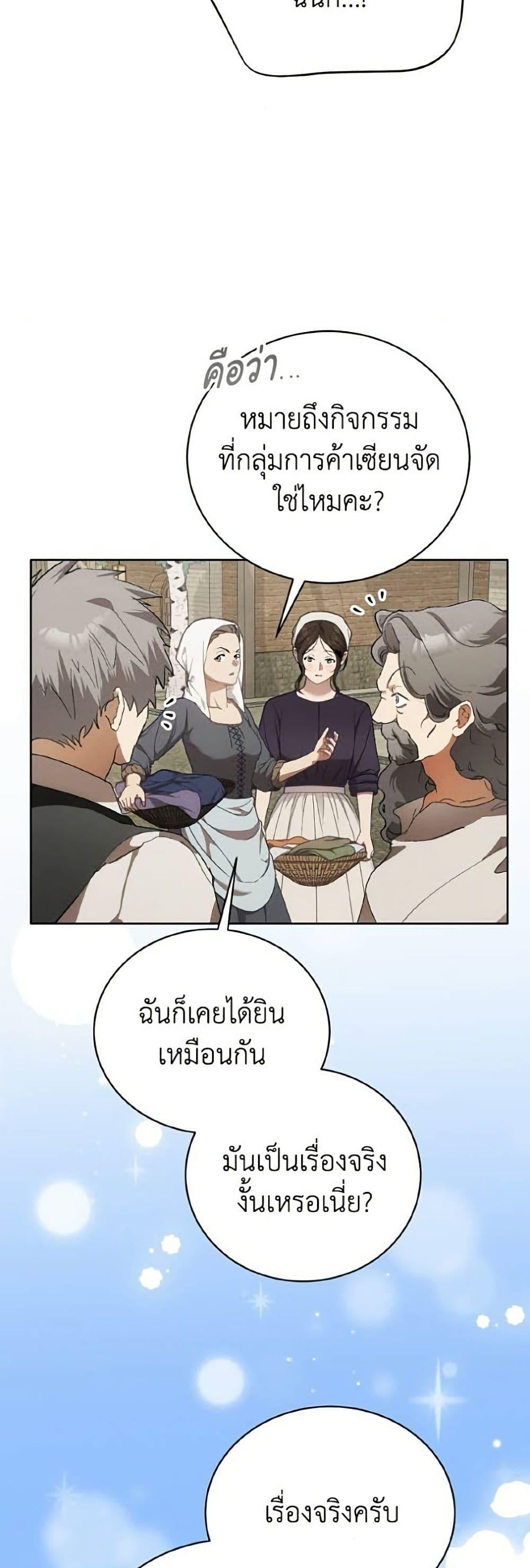 Manga-lc-com อ่านมังงะ อ่านการ์ตูน ออนไลน์ ฟรี I Will Protect My Tyrant Dad! ตอนที่ 1 2 3 4 5 6 7 8 9 10 11 12 13 14 ฟรี ไม่มีโฆษณา Manga-lc - อ่าน มังงะ อ่าน การ์ตูน ออนไลน์ อ่านมังงะ ฟรี