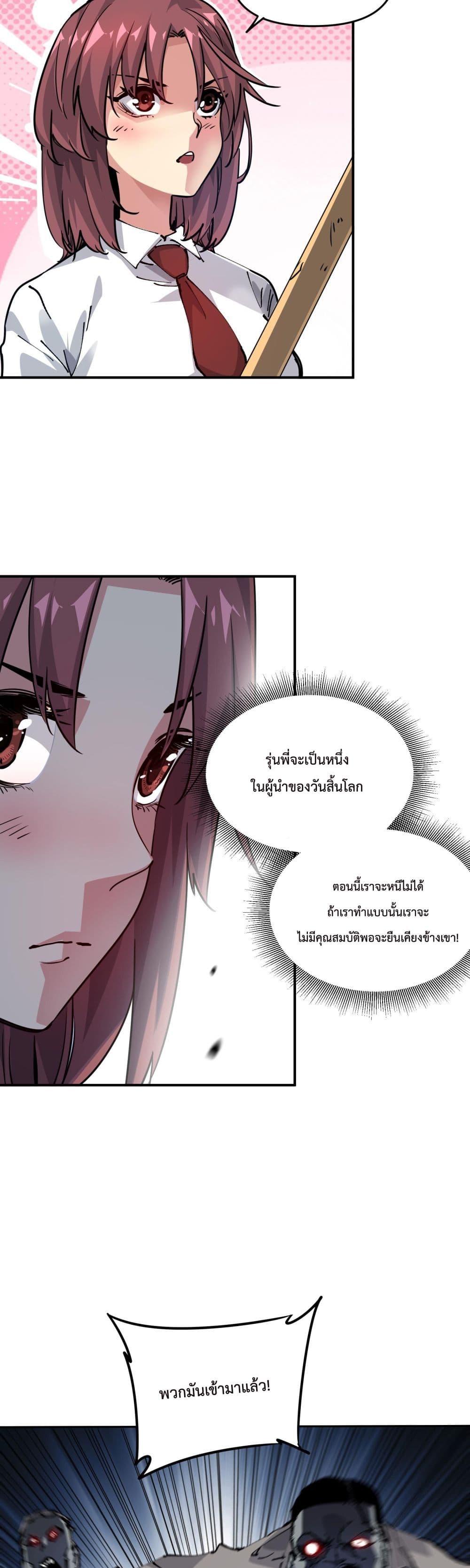 Manga-lc-com อ่านมังงะ อ่านการ์ตูน ออนไลน์ ฟรี The Evolution ตอนที่ 1 2 3 4 5 6 7 8 9 10 11 12 13 14 ฟรี ไม่มีโฆษณา Manga-lc - อ่าน มังงะ อ่าน การ์ตูน ออนไลน์ อ่านมังงะ ฟรี