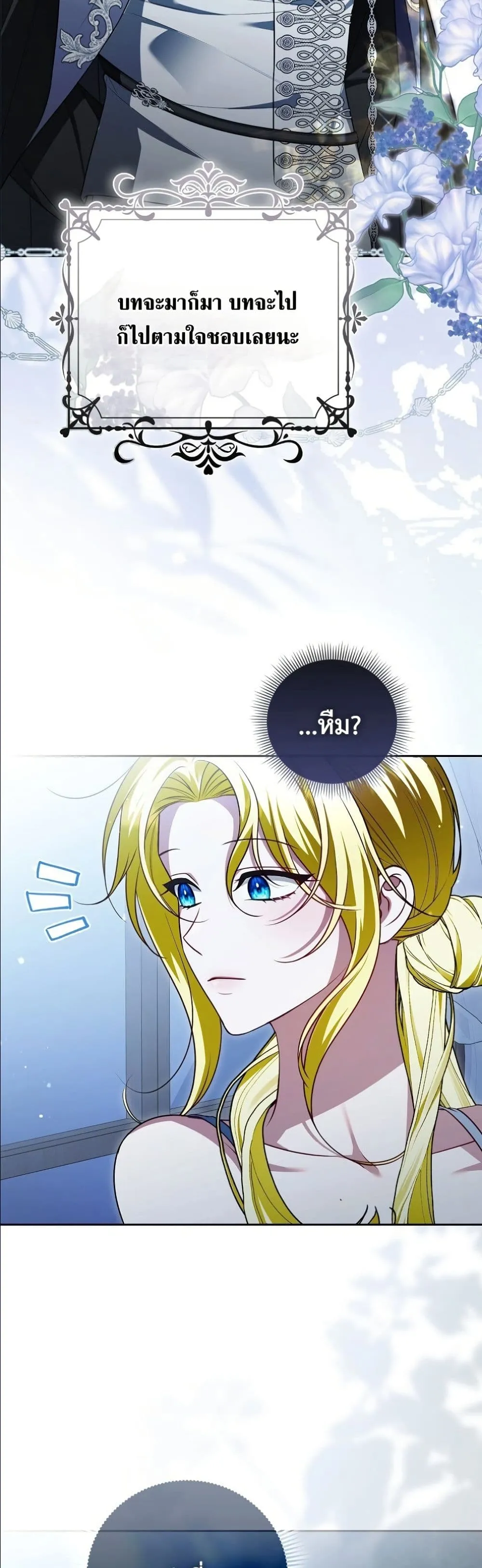 Manga-lc-com อ่านมังงะ อ่านการ์ตูน ออนไลน์ ฟรี Wasn’t I the Female Lead of a Regret Novel ตอนที่ 1 2 3 4 5 6 7 8 9 10 11 12 13 14 ฟรี ไม่มีโฆษณา Manga-lc - อ่าน มังงะ อ่าน การ์ตูน ออนไลน์ อ่านมังงะ ฟรี