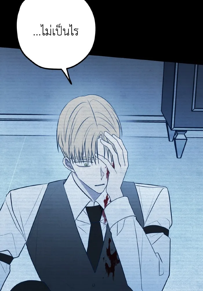 รักนี้ไม่มีรีไซเคิล ตอนที่ 95 รูปที่ 83