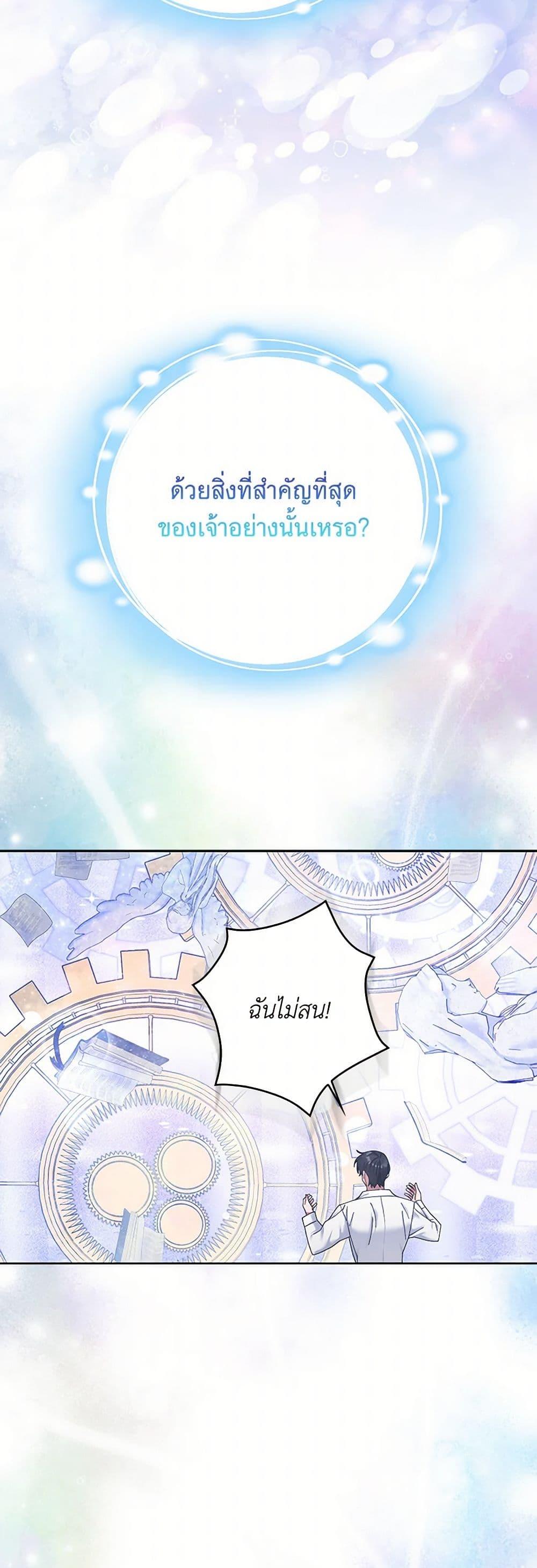 Manga-lc-com อ่านมังงะ อ่านการ์ตูน ออนไลน์ ฟรี Please Marry Me Again! ตอนที่ 1 2 3 4 5 6 7 8 9 10 11 12 13 14 ฟรี ไม่มีโฆษณา Manga-lc - อ่าน มังงะ อ่าน การ์ตูน ออนไลน์ อ่านมังงะ ฟรี