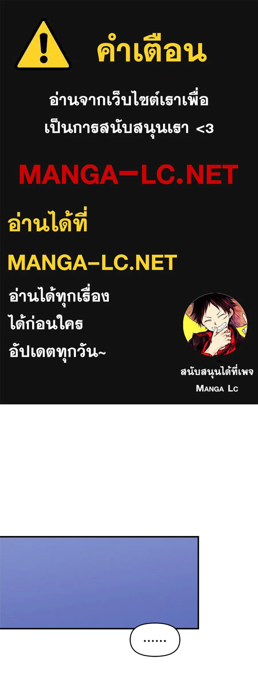 เพื่อนกันมันส์เกิน ตอนที่ 14 รูปที่ 1