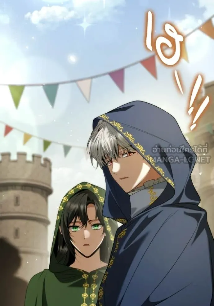 ชาตินี้น้องขอ ตอนที่ 189 รูปที่ 79