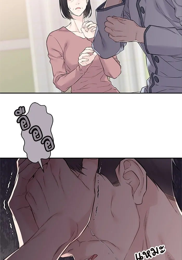 สลับรัก สลับชะตา ตอนที่ 30 รูปที่ 83