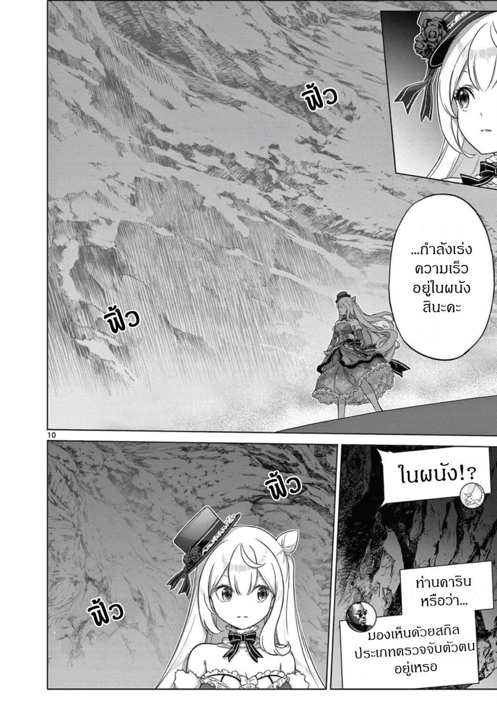 Manga-lc-com อ่านมังงะ อ่านการ์ตูน ออนไลน์ ฟรี Ojousama-kei Teihen Dungeon Haishinsha Haishin Kiriwasure ni ตอนที่ 1 2 3 4 5 6 7 8 9 10 11 12 13 14 ฟรี ไม่มีโฆษณา Manga-lc - อ่าน มังงะ อ่าน การ์ตูน ออนไลน์ อ่านมังงะ ฟรี
