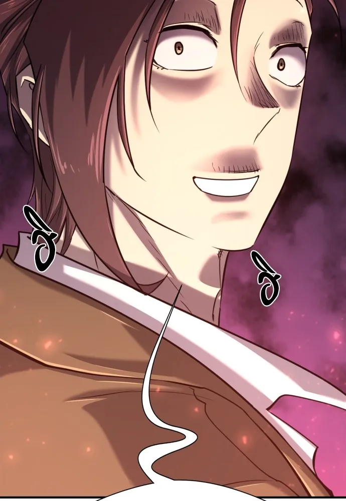 ยอดสถาปนิกผู้พิทักษ์อาณาจักร ตอนที่ 128 รูปที่ 121