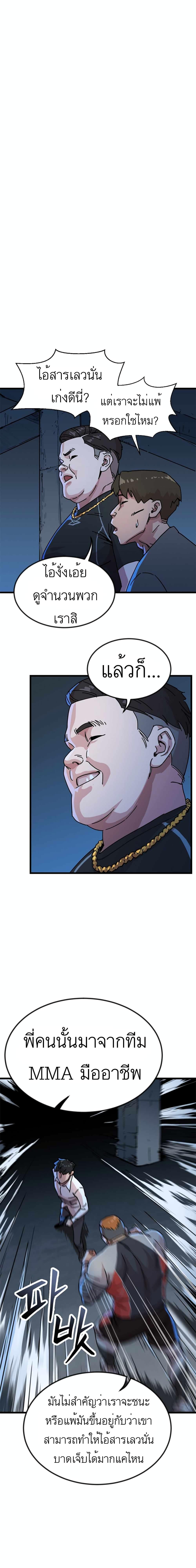 Manga-lc-com อ่านมังงะ อ่านการ์ตูน ออนไลน์ ฟรี After School Special Supplementary Class ตอนที่ 1 2 3 4 5 6 7 8 9 10 11 12 13 14 ฟรี ไม่มีโฆษณา Manga-lc - อ่าน มังงะ อ่าน การ์ตูน ออนไลน์ อ่านมังงะ ฟรี