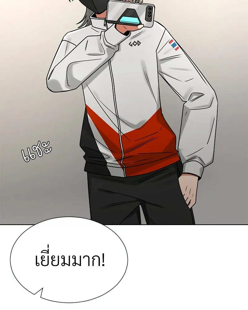 Level One Dreamersbrผู้ชนะรักนี้ต้องเป็น ตอนที่ 28 รูปที่ 49