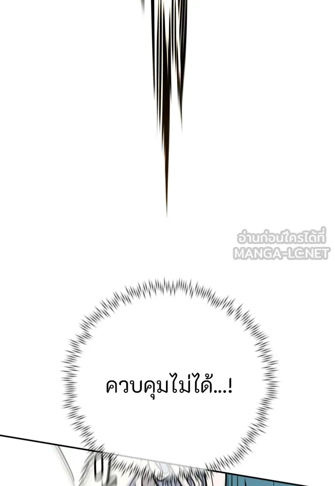 พริบตาเปลี่ยนโลก ตอนที่ 55 (ตอนจบ) รูปที่ 36