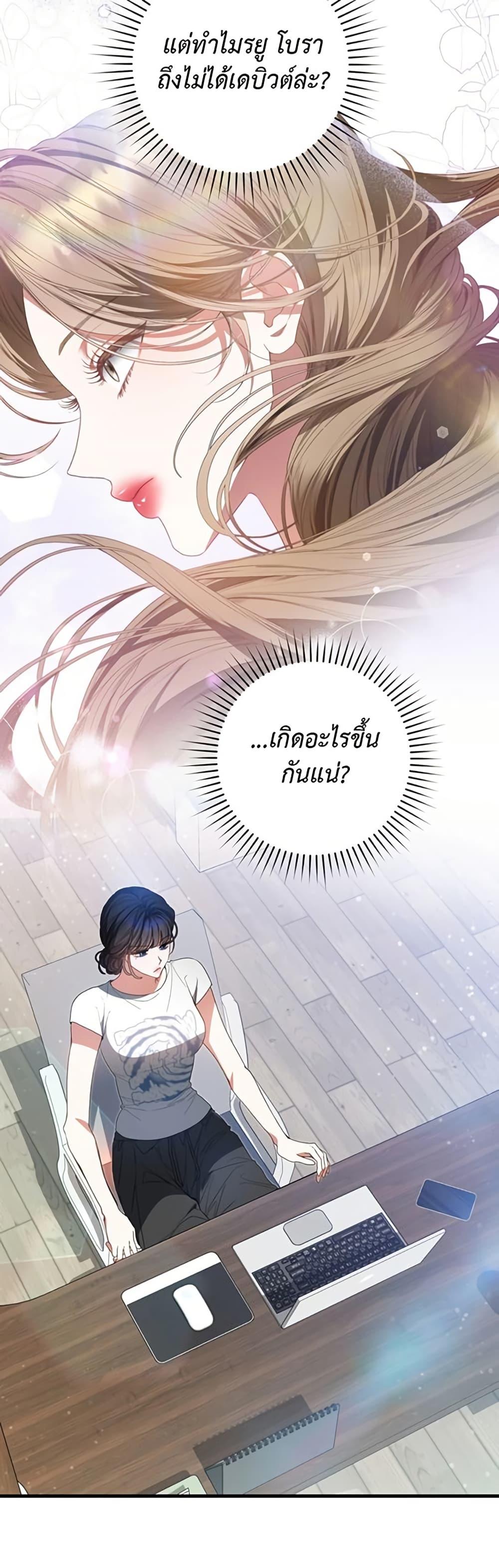 Manga-lc-com อ่านมังงะ อ่านการ์ตูน ออนไลน์ ฟรี I Became the Cursed Idol Leader ตอนที่ 1 2 3 4 5 6 7 8 9 10 11 12 13 14 ฟรี ไม่มีโฆษณา Manga-lc - อ่าน มังงะ อ่าน การ์ตูน ออนไลน์ อ่านมังงะ ฟรี