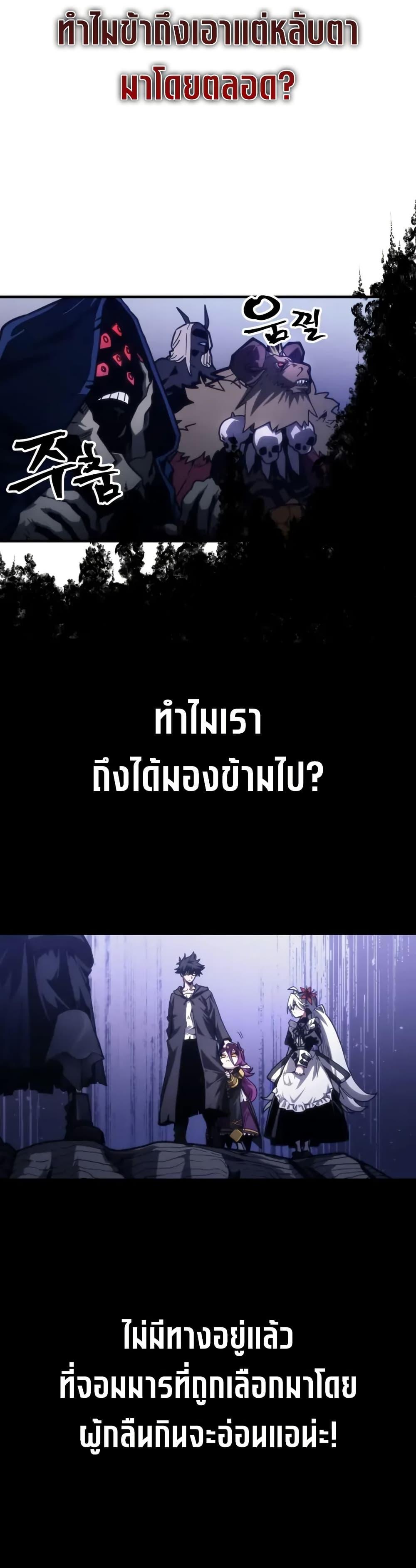 Manga-lc-com อ่านมังงะ อ่านการ์ตูน ออนไลน์ ฟรี Mr Devourer, Please Act Like a Final Boss ตอนที่ 1 2 3 4 5 6 7 8 9 10 11 12 13 14 ฟรี ไม่มีโฆษณา Manga-lc - อ่าน มังงะ อ่าน การ์ตูน ออนไลน์ อ่านมังงะ ฟรี