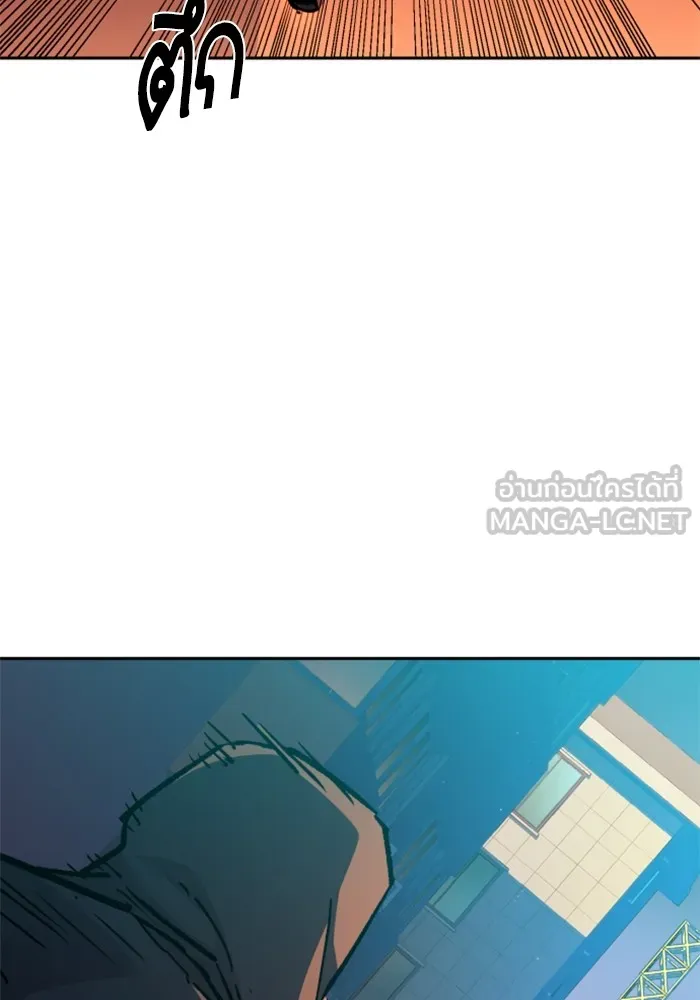 พี่ชายสายบอดี้การ์ด ตอนที่ 191 รูปที่ 81
