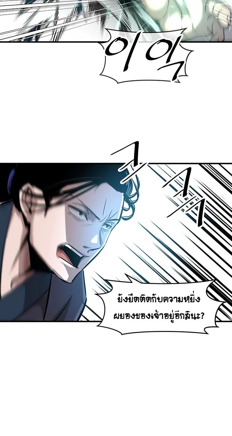 Manga-lc-com อ่านมังงะ อ่านการ์ตูน ออนไลน์ ฟรี The Best Martial Arts Instructor In The World ตอนที่ 1 2 3 4 5 6 7 8 9 10 11 12 13 14 ฟรี ไม่มีโฆษณา Manga-lc - อ่าน มังงะ อ่าน การ์ตูน ออนไลน์ อ่านมังงะ ฟรี