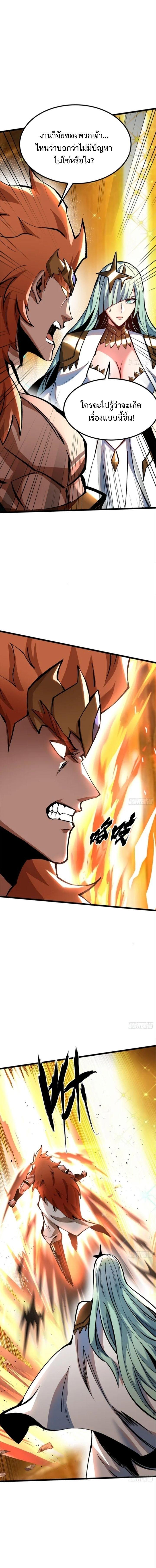 Manga-lc-com อ่านมังงะ อ่านการ์ตูน ออนไลน์ ฟรี I REALLY DON’T WANT TO LEARN FORBIDDEN SPELLS ตอนที่ 1 2 3 4 5 6 7 8 9 10 11 12 13 14 ฟรี ไม่มีโฆษณา Manga-lc - อ่าน มังงะ อ่าน การ์ตูน ออนไลน์ อ่านมังงะ ฟรี