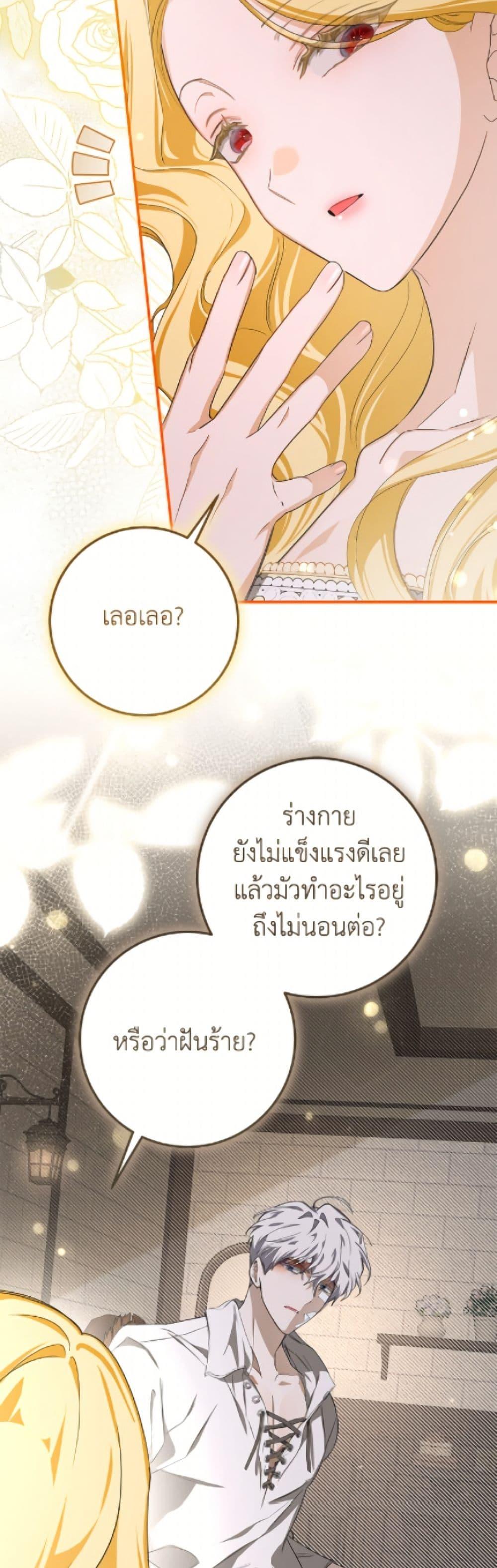 Manga-lc-com อ่านมังงะ อ่านการ์ตูน ออนไลน์ ฟรี I’ve Become the Devil’s Master ตอนที่ 1 2 3 4 5 6 7 8 9 10 11 12 13 14 ฟรี ไม่มีโฆษณา Manga-lc - อ่าน มังงะ อ่าน การ์ตูน ออนไลน์ อ่านมังงะ ฟรี