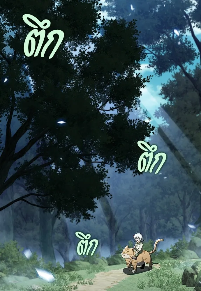 ครัวผู้กล้าท้าให้ชิม ตอนที่ 31 รูปที่ 53