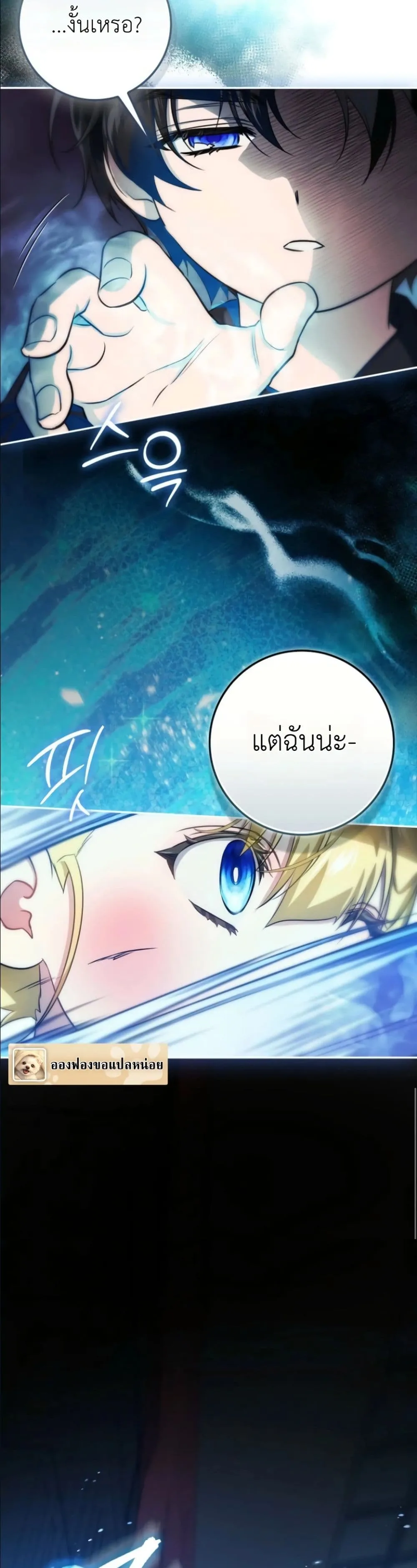 Manga-lc-com อ่านมังงะ อ่านการ์ตูน ออนไลน์ ฟรี I Am the 5-Year-Old Spy Who Kidnapped the Villain ตอนที่ 1 2 3 4 5 6 7 8 9 10 11 12 13 14 ฟรี ไม่มีโฆษณา Manga-lc - อ่าน มังงะ อ่าน การ์ตูน ออนไลน์ อ่านมังงะ ฟรี