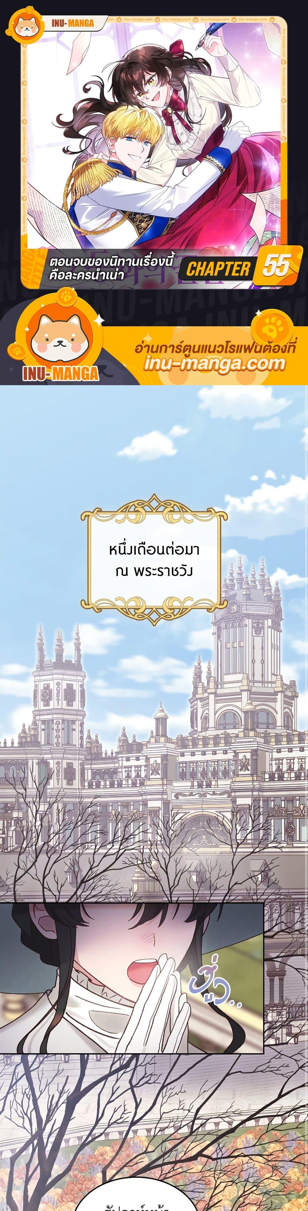 Manga-lc-com อ่านมังงะ อ่านการ์ตูน ออนไลน์ ฟรี The End of This Fairytale Is a Drama ตอนที่ 1 2 3 4 5 6 7 8 9 10 11 12 13 14 ฟรี ไม่มีโฆษณา Manga-lc - อ่าน มังงะ อ่าน การ์ตูน ออนไลน์ อ่านมังงะ ฟรี