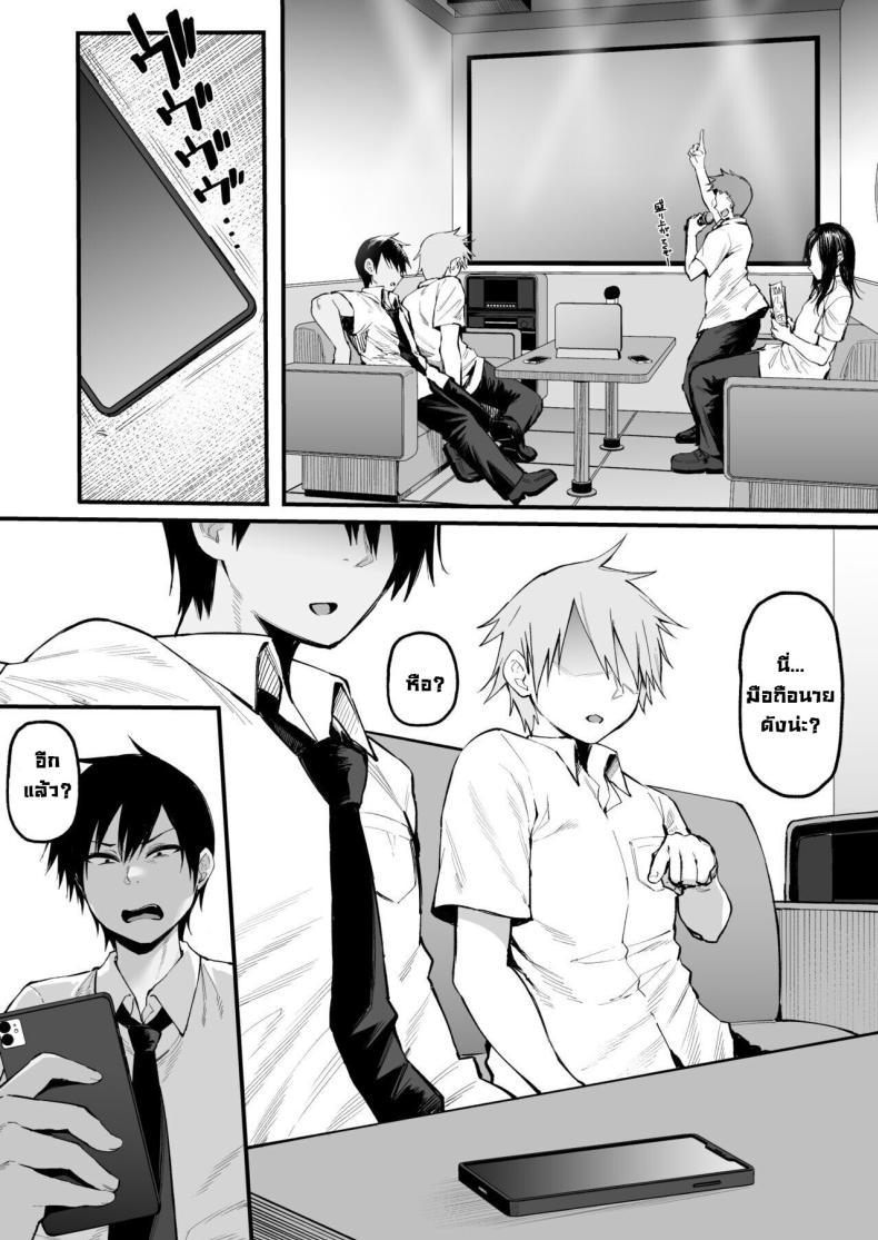 Doujin-Lc- อ่าน โดจิน มังฮวา เกาหลี ญี่ปุ่น จีน แปลไทย การเอาคืนโทโจซัง [Nazunasoft (Katsura Harufumi)] Soshite, Kanojo wa Boku no Mono ni Natta ตอนที่ 1 2 3 4 5 6 7 8 9 10 11 12 13 14 ฟรี ไม่มีโฆษณา อ่าน โดจิน Manhwa เกาหลี ญี่ปุ่น จีน เรามีครบ คัดมาให้เน้นๆ โดจิน 18+ รับประกันความฟินโดย  Doujin Lc