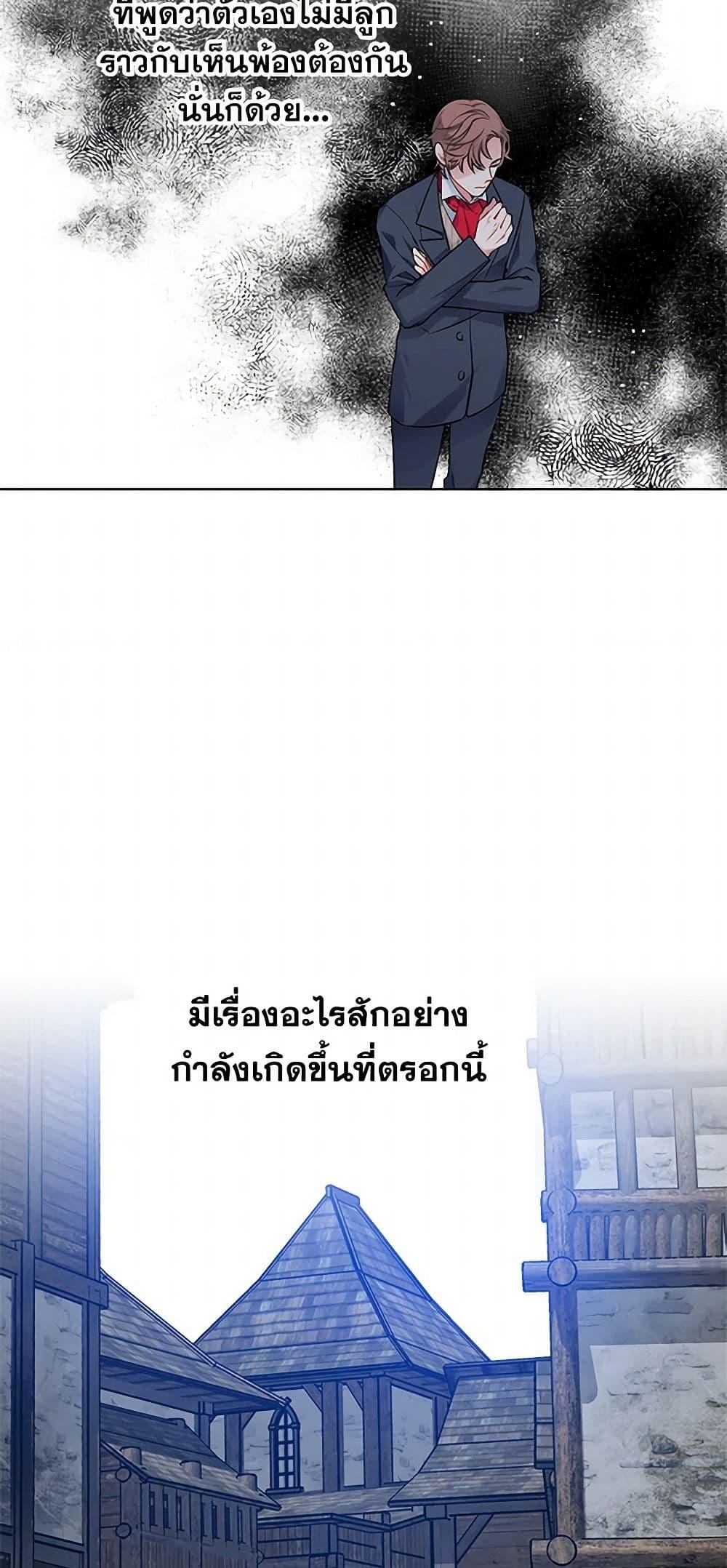 Manga-lc-com อ่านมังงะ อ่านการ์ตูน ออนไลน์ ฟรี The Detective Of Muiella ตอนที่ 1 2 3 4 5 6 7 8 9 10 11 12 13 14 ฟรี ไม่มีโฆษณา Manga-lc - อ่าน มังงะ อ่าน การ์ตูน ออนไลน์ อ่านมังงะ ฟรี