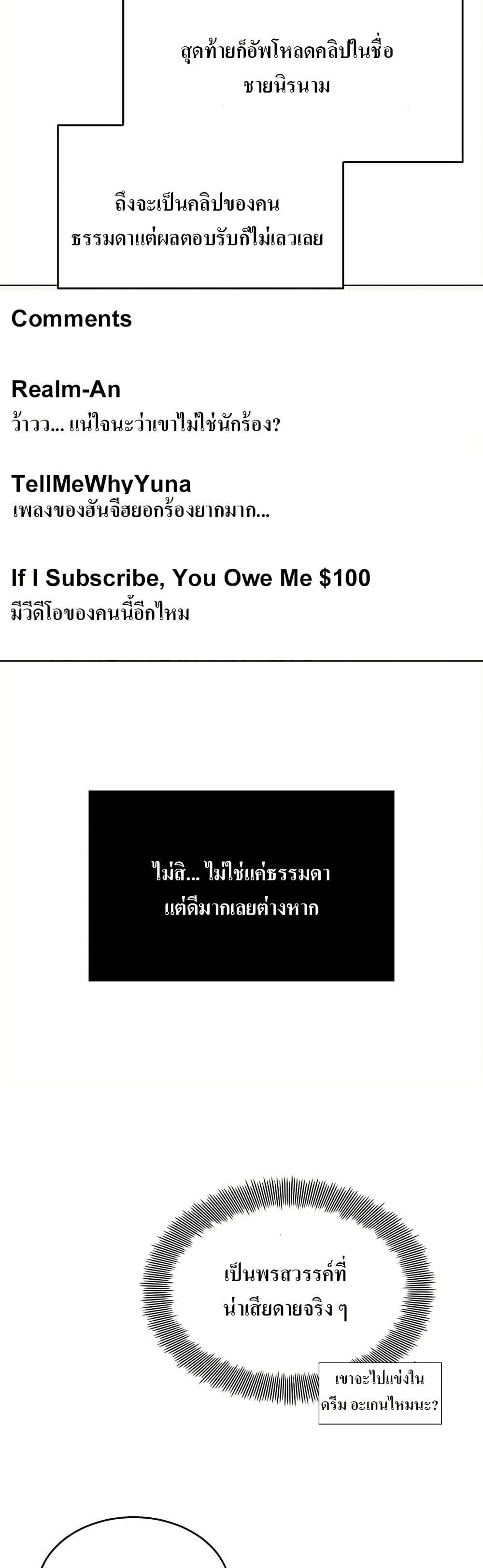 Manga-lc-com อ่านมังงะ อ่านการ์ตูน ออนไลน์ ฟรี Superstar Associate Manager ตอนที่ 1 2 3 4 5 6 7 8 9 10 11 12 13 14 ฟรี ไม่มีโฆษณา Manga-lc - อ่าน มังงะ อ่าน การ์ตูน ออนไลน์ อ่านมังงะ ฟรี