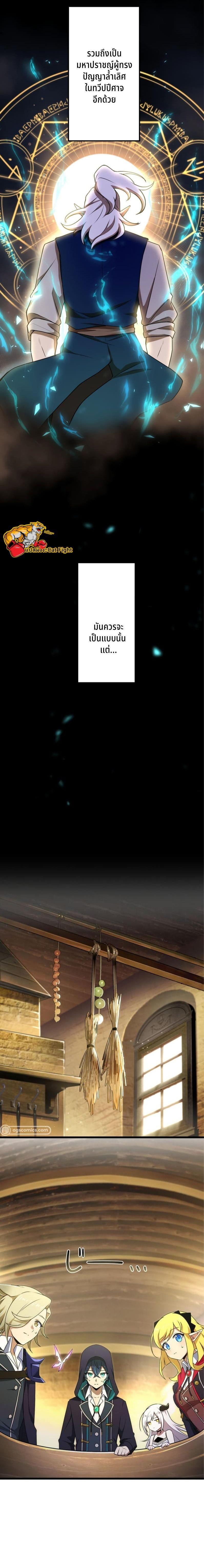 Manga-lc-com อ่านมังงะ อ่านการ์ตูน ออนไลน์ ฟรี I Reincarnated as an SSS-Ranked Goblin ตอนที่ 1 2 3 4 5 6 7 8 9 10 11 12 13 14 ฟรี ไม่มีโฆษณา Manga-lc - อ่าน มังงะ อ่าน การ์ตูน ออนไลน์ อ่านมังงะ ฟรี