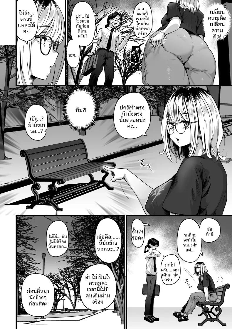 Doujin-Lc- อ่าน โดจิน มังฮวา เกาหลี ญี่ปุ่น จีน แปลไทย บริการด้วยมือจากสาวอวบ (Ikinari Mojio) ตอนที่ 1 2 3 4 5 6 7 8 9 10 11 12 13 14 ฟรี ไม่มีโฆษณา อ่าน โดจิน Manhwa เกาหลี ญี่ปุ่น จีน เรามีครบ คัดมาให้เน้นๆ โดจิน 18+ รับประกันความฟินโดย  Doujin Lc