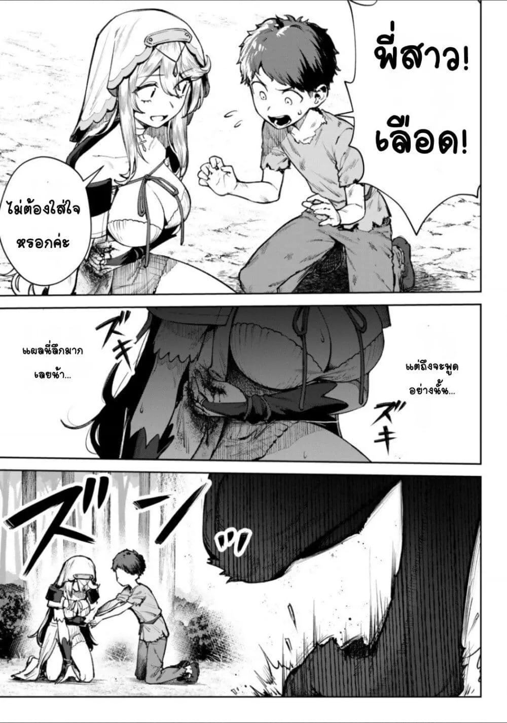 Doujin-Lc- อ่าน โดจิน มังฮวา เกาหลี ญี่ปุ่น จีน แปลไทย Kuromaku Ikka ni Tensei Shita Kedo Gensaku Mushishite Dokuritsu Suru ตอนที่ 1 2 3 4 5 6 7 8 9 10 11 12 13 14 ฟรี ไม่มีโฆษณา อ่าน โดจิน Manhwa เกาหลี ญี่ปุ่น จีน เรามีครบ คัดมาให้เน้นๆ โดจิน 18+ รับประกันความฟินโดย  Doujin Lc