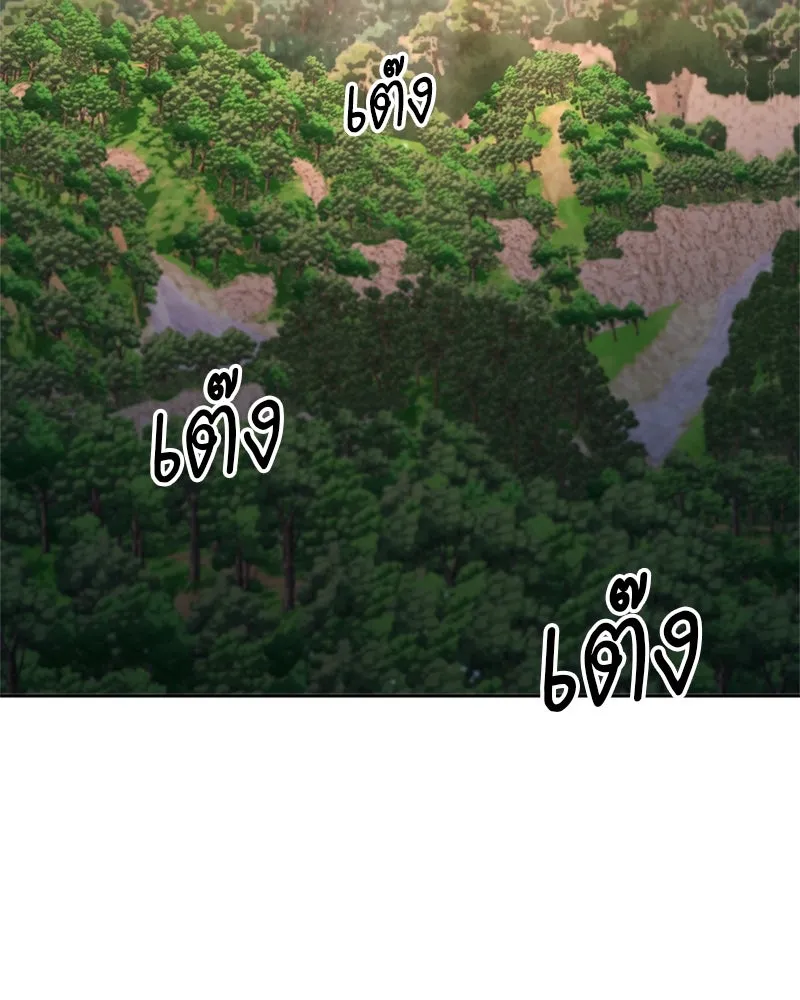 สุดยอดเทรนเนอร์แห่งยุทธภพ ตอนที่ 16 อ่านบรรยากาศไม่ออกรึไง รูปที่ 40