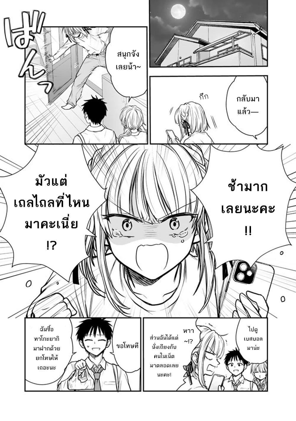 Manga-lc-com อ่านมังงะ อ่านการ์ตูน ออนไลน์ ฟรี Senchi Kara Kaette kita Takashi-kun. Futsuu ni Koukou Seikatsu wo Okuritai ตอนที่ 1 2 3 4 5 6 7 8 9 10 11 12 13 14 ฟรี ไม่มีโฆษณา Manga-lc - อ่าน มังงะ อ่าน การ์ตูน ออนไลน์ อ่านมังงะ ฟรี