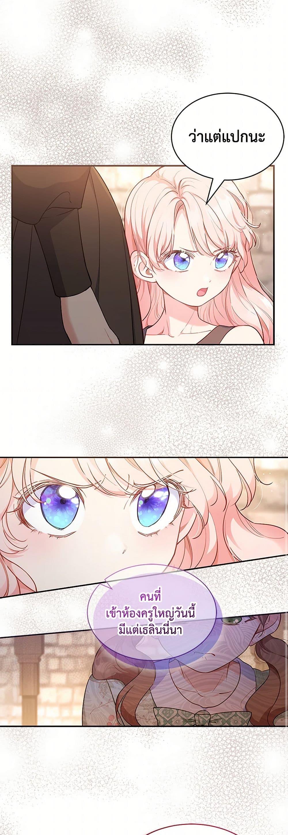 Manga-lc-com อ่านมังงะ อ่านการ์ตูน ออนไลน์ ฟรี Obsessed With Shuelina ตอนที่ 1 2 3 4 5 6 7 8 9 10 11 12 13 14 ฟรี ไม่มีโฆษณา Manga-lc - อ่าน มังงะ อ่าน การ์ตูน ออนไลน์ อ่านมังงะ ฟรี