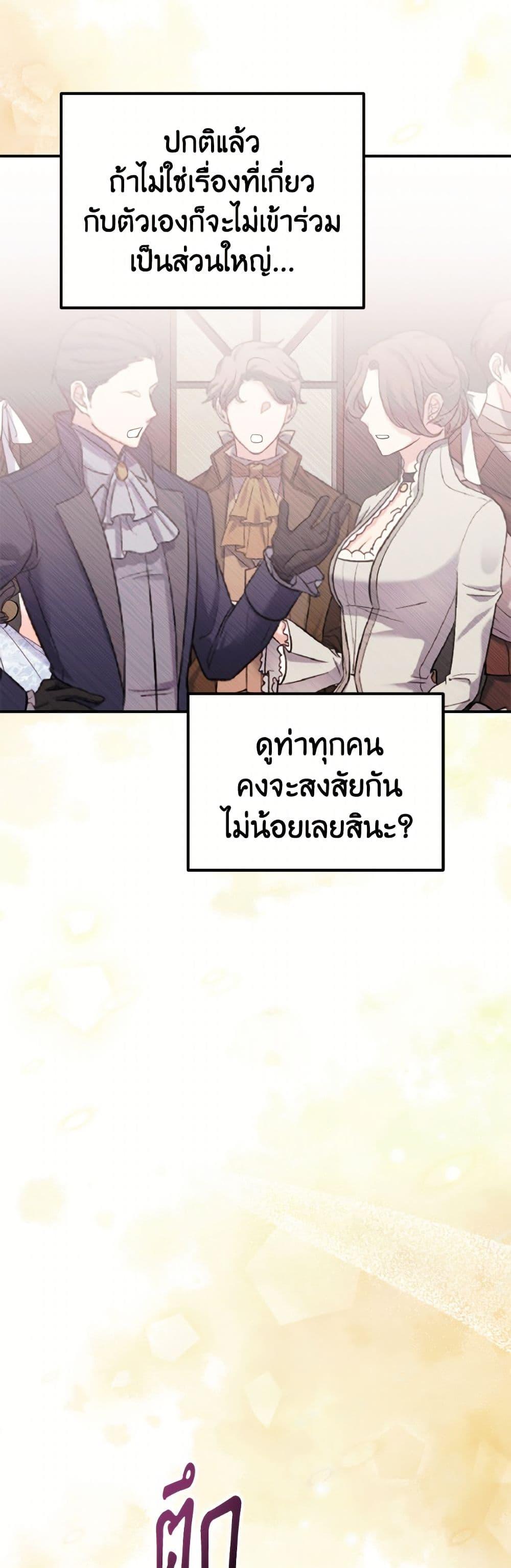 Manga-lc-com อ่านมังงะ อ่านการ์ตูน ออนไลน์ ฟรี I Don’t Want to Work! ตอนที่ 1 2 3 4 5 6 7 8 9 10 11 12 13 14 ฟรี ไม่มีโฆษณา Manga-lc - อ่าน มังงะ อ่าน การ์ตูน ออนไลน์ อ่านมังงะ ฟรี