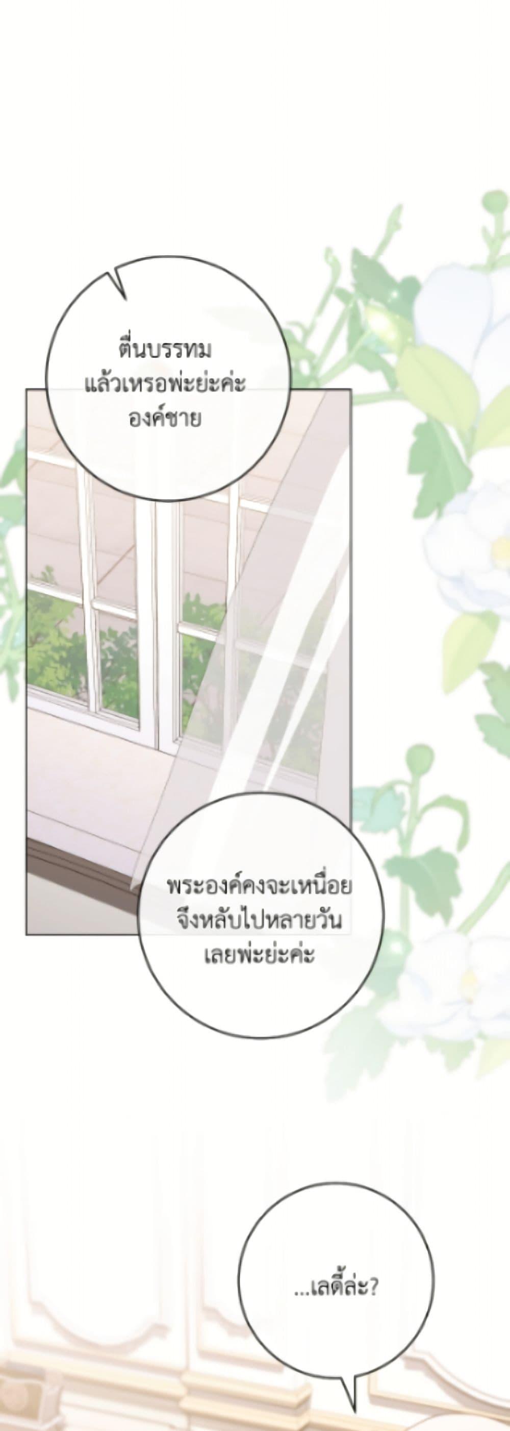 Manga-lc-com อ่านมังงะ อ่านการ์ตูน ออนไลน์ ฟรี The Young Lady Is a Royal Chef ตอนที่ 1 2 3 4 5 6 7 8 9 10 11 12 13 14 ฟรี ไม่มีโฆษณา Manga-lc - อ่าน มังงะ อ่าน การ์ตูน ออนไลน์ อ่านมังงะ ฟรี