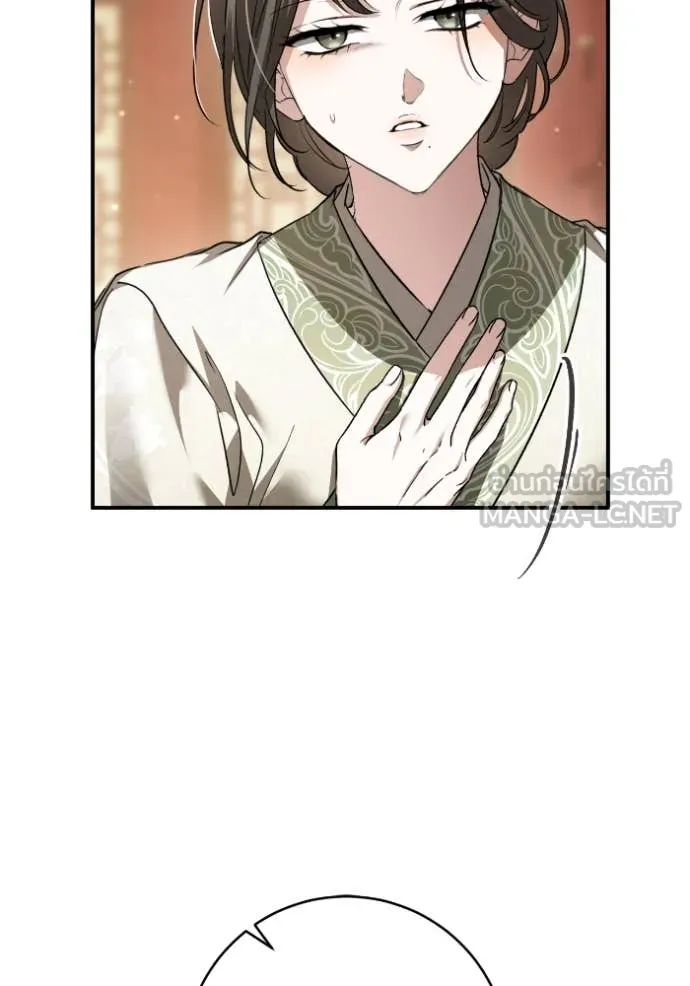 ยามหมาป่าทมิฬ ตอนที่ 56 รูปที่ 54
